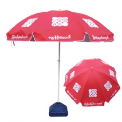 48 Inches Sun Umbrella,Beach Umbrella,Umbrella Parasol,240cm arc top diameter